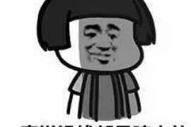 湖南专业要账公司如何查找老赖？