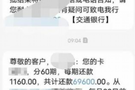 湖南专业讨债公司有哪些核心服务？